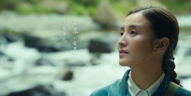 人世间周蓉结局和谁在一起了