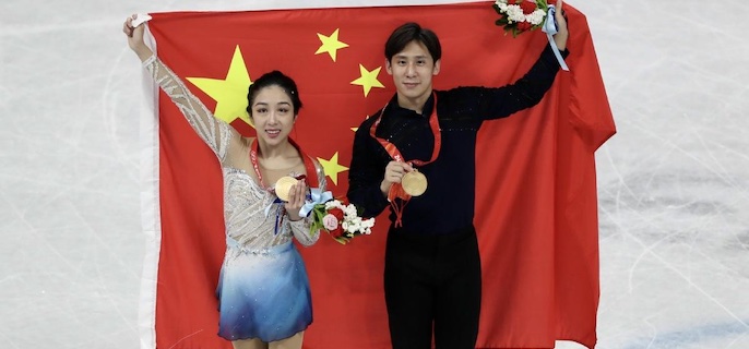 隋文静韩聪哪里人