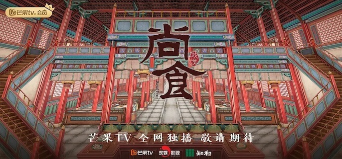 尚食原著小说叫什么