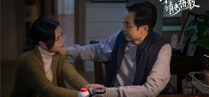 林之校为什么叫林爸林老师