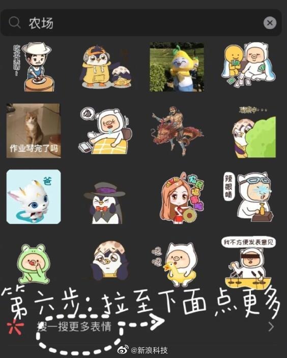 微信农场怎么弄