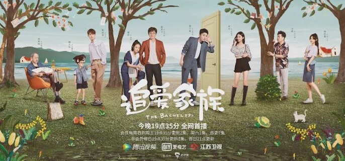 追爱家族剧情分集介绍