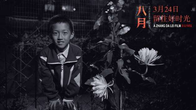 八月电影什么时候上映 让人期待已久的八月好看吗