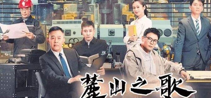 麓山之歌里断臂事件真相是什么