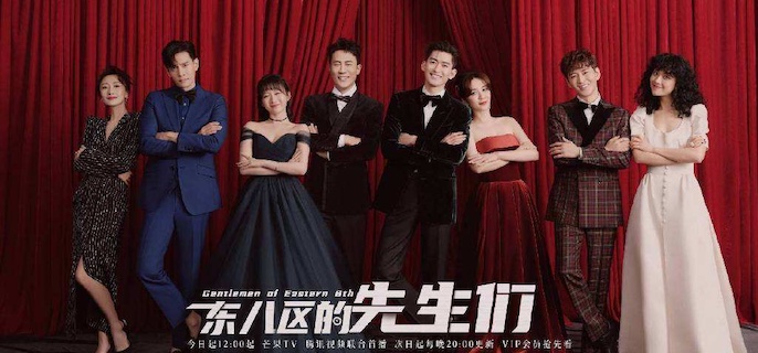 东八区的先生们是张翰写的吗