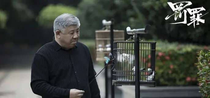 罚罪赵啸声知道常征是自己儿子吗