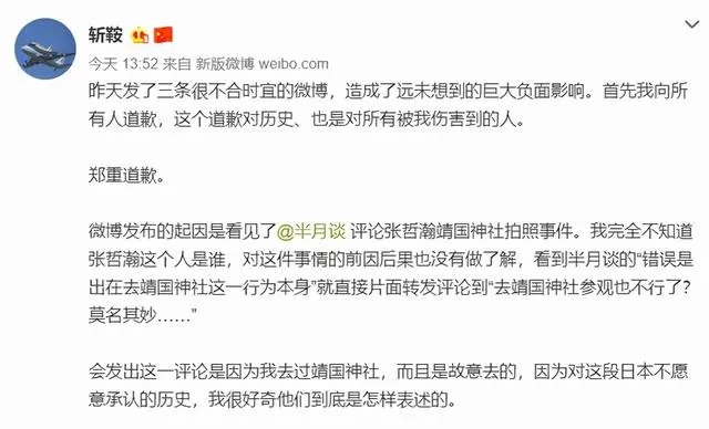 九州朱颜记为什么改名