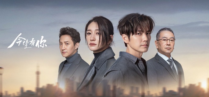 今生有你结局在一起了吗