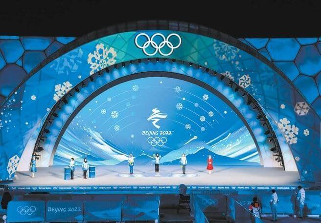 为什么北京冬奥会没有升国旗仪式