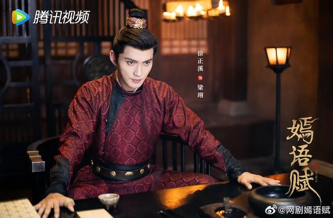 嫣语赋里劈柴处是什么机构